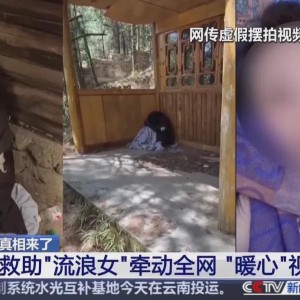 虎扑足球-下架视频并封号！3人被拘留！警方：没有一句是实话